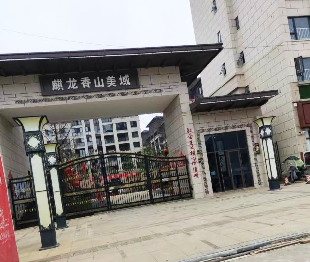 建筑装修装饰工程专业承包壹级